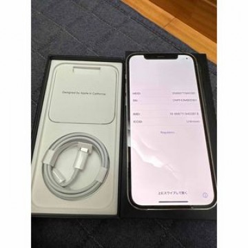 iPhone12pro128 シルバー