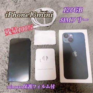 iPhone13mini 128gb ミッドナイト　レザーウォレット　アップル