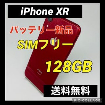 iPhone XR RED 128 GB SIMフリー