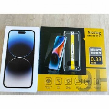 iPhone14 Pro  128GB  シルバー SIMフリー