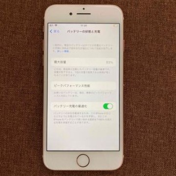 iPhone8