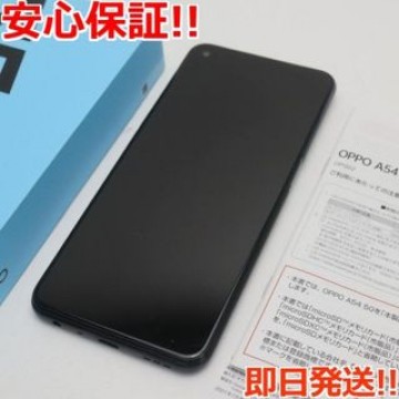 超美品 OPPO A54 5G OPG02 シルバーブラック