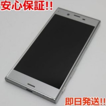 601SO Xperia XZ プラチナ  SIMロック解除済み