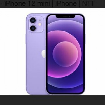 iPhone12mini 256GB パープル