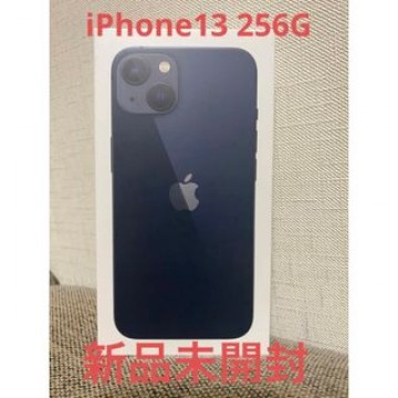 【新品】iPhone 13 256GB simフリー 国内正規品 本体