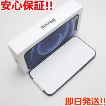 新品 SIMフリー iPhone12 mini 128GB  ブラック