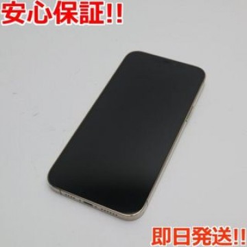 SIMフリー iPhone12 Pro Max 128GB  ゴールド
