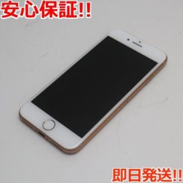 新品同様 SIMフリー iPhone8 256GB ゴールド