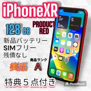 【極美品】iPhoneXR PRODUCT RED 128GB SIMフリー