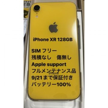 iPhone XR 128GB