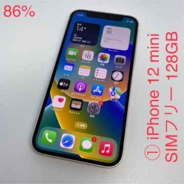iPhone12mini SIMフリー 128GB 本体のみ ホワイト