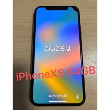iPhoneXS 64GB ゴールド SIMフリー