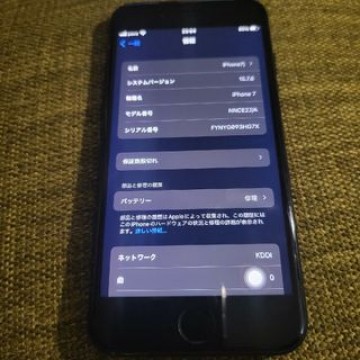 【ジャンク】iPhone7 32GB au SIMフリー