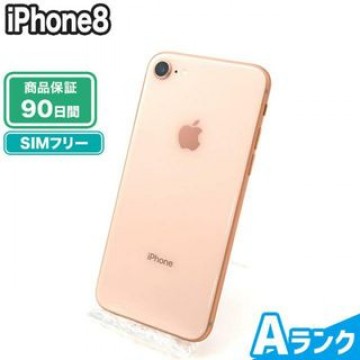 iPhone8 64GB ゴールド SIMフリー 中古 Aランク 本体【エコたん】