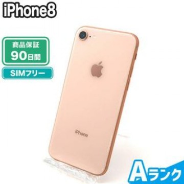 iPhone8 64GB ゴールド SIMフリー 中古 Aランク 本体【エコたん】