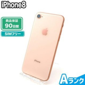 iPhone8 64GB ゴールド SIMフリー 中古 Aランク 本体【エコたん】