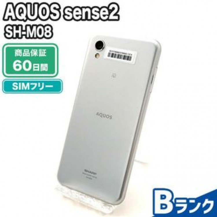 SH-M08 AQUOS sense2 ホワイトシルバー SIMフリー 中古 Bランク 本体【エコたん】