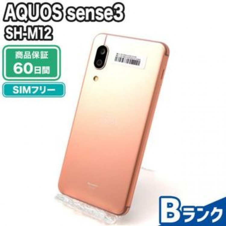 SH-M12 AQUOS sense3 ライトカッパー SIMフリー 中古 Bランク 本体【エコたん】