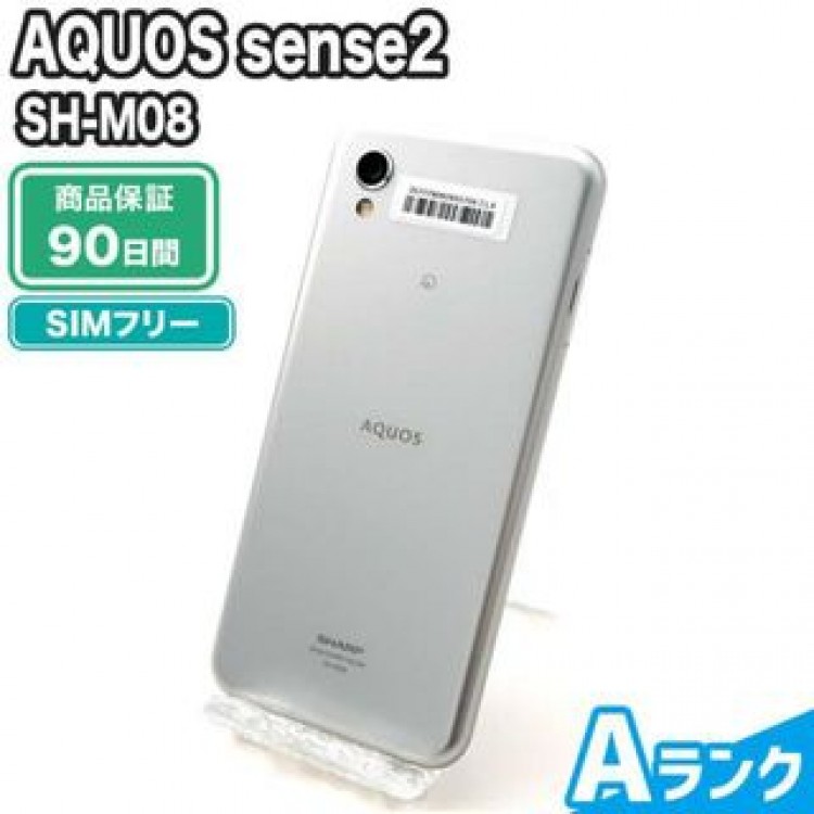 SH-M08 AQUOS sense2 ホワイトシルバー SIMフリー 中古 Aランク 本体【エコたん】