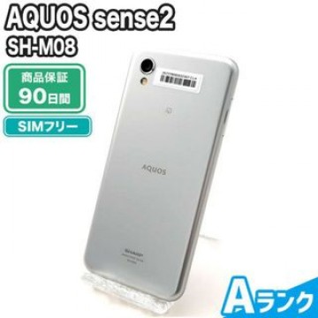 SH-M08 AQUOS sense2 ホワイトシルバー SIMフリー 中古 Aランク 本体【エコたん】