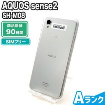 SH-M08 AQUOS sense2 ホワイトシルバー SIMフリー 中古 Aランク 本体【エコたん】