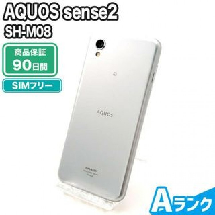 SH-M08 AQUOS sense2 ホワイトシルバー SIMフリー 中古 Aランク 本体【エコたん】