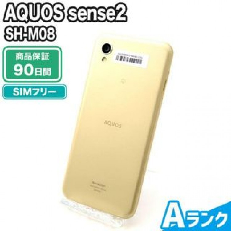 SH-M08 AQUOS sense2 アッシュイエロー SIMフリー 中古 Aランク 本体【エコたん】