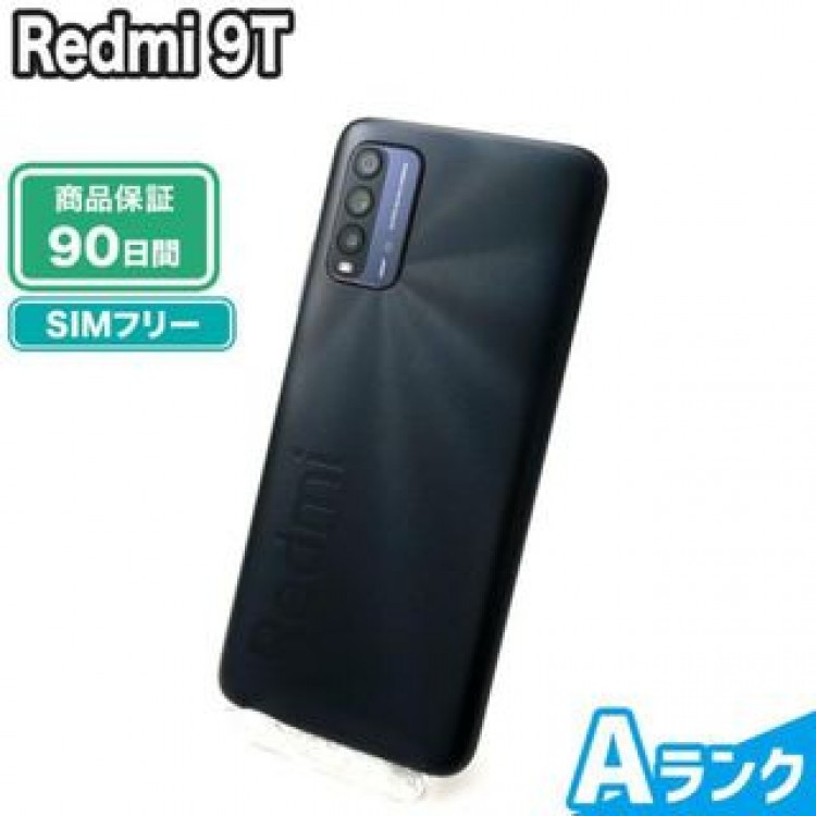 Redmi 9T 64GB カーボングレー SIMフリー 中古 Aランク 本体【エコたん】