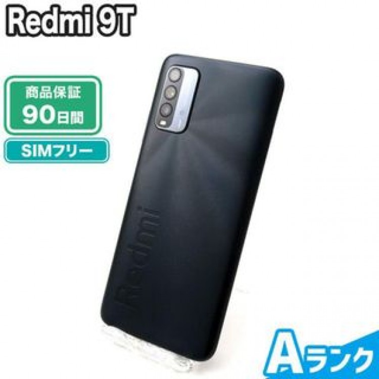 Redmi 9T 64GB カーボングレー SIMフリー 中古 Aランク 本体【エコたん】