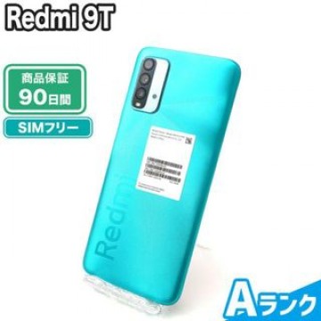 Redmi 9T 64GB オーシャングリーン SIMフリー 中古 Aランク 本体【エコたん】