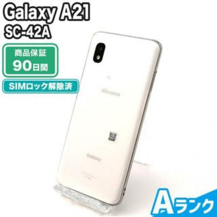 SC-42A Galaxy A21 ホワイト docomo 中古 Aランク 本体【エコたん】