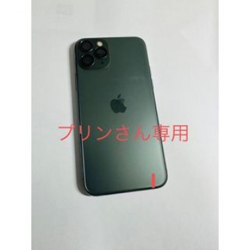 iPhone11pro 256GB ミッドナイトグリーン
