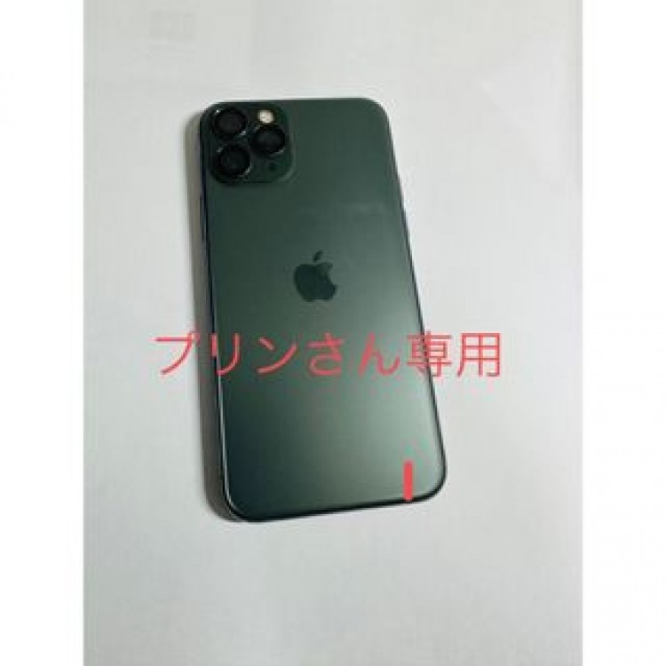 iPhone11pro 256GB ミッドナイトグリーン