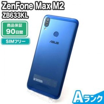 ZB633KL ZenFone Max M2 スペースブルー SIMフリー 中古 Aランク 本体【エコたん】