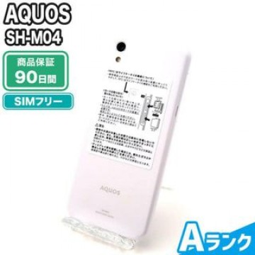 SH-M04 AQUOS ホワイト SIMフリー 中古 Aランク 本体【エコたん】