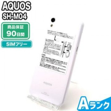 SH-M04 AQUOS ホワイト SIMフリー 中古 Aランク 本体【エコたん】