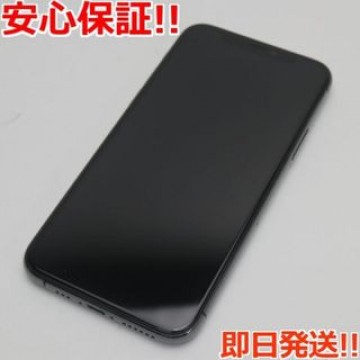 超美品 SIMフリー iPhone 11 Pro 256GB スペースグレイ