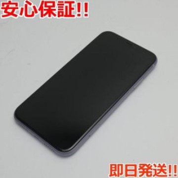 超美品 SIMフリー iPhone 11 256GB パープル