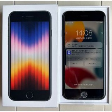iPhone SE3 128GB SIMフリー