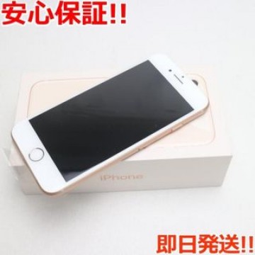 新品 SIMフリー iPhone8 64GB ゴールド