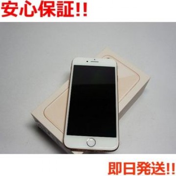 新品 SIMフリー iPhone8 256GB ゴールド