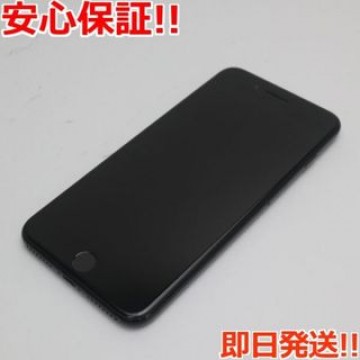 超美品 SIMフリー iPhone7 PLUS 256GB ジェットブラック