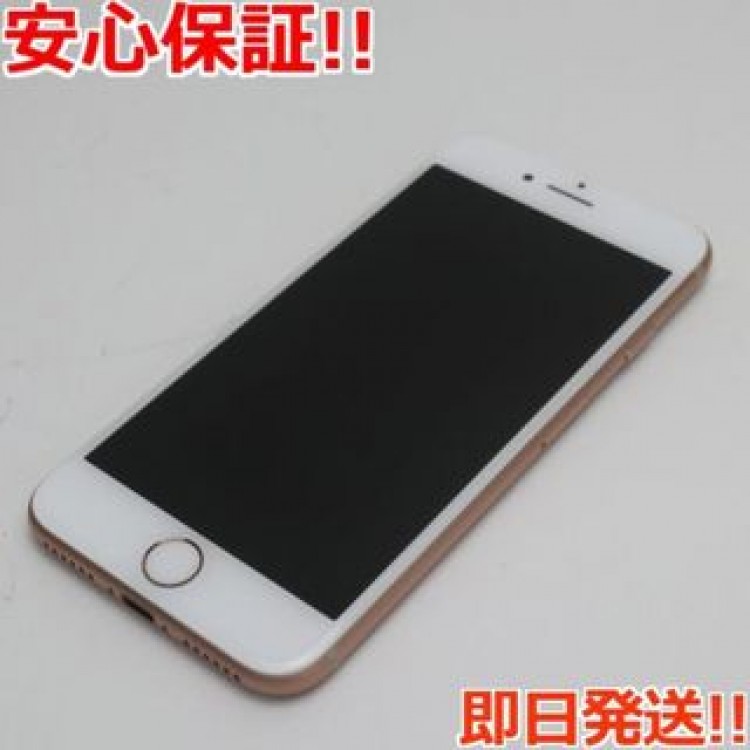 新品同様 SIMフリー iPhone8 256GB ゴールド