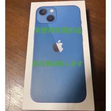 iPhone13 Blue 128GB SIMフリー　　　　新品未開封