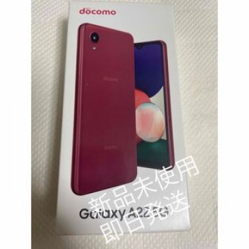 新品未使用　galaxy A22 SC-56B レッド　simフリー　5G対応