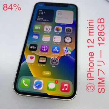 iPhone12mini SIMフリー 128GB 本体のみ ホワイト
