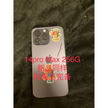 iPhone14proMax SIMフリー
