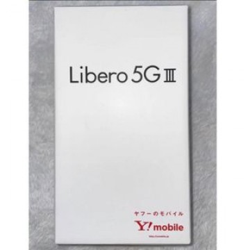 Libero 5G3  リベロ　新品未使用  ブラック Android 本体