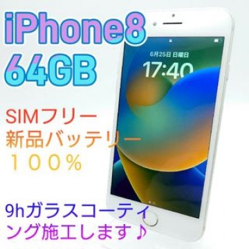 ＃6 　iPhoneＸ　64GB シルバー　新品バッテリー　SIMフリー