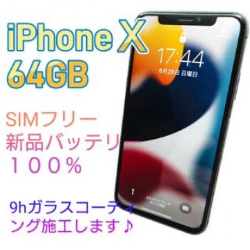 ＃10　iPhoneＸ　64GB  SIMフリー　新品バッテリー
